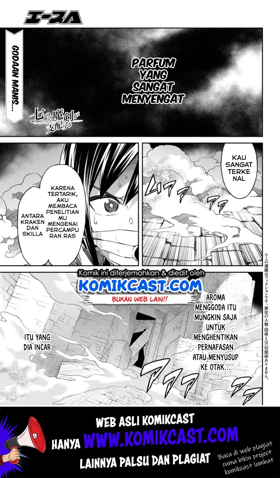 Nanatsu No Maken Ga Shihai Suru Chapter 06 Gambar 2